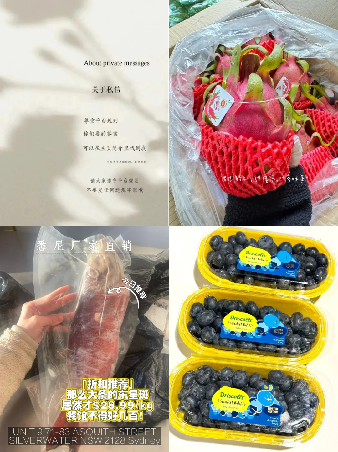 ??悉尼人都偷偷在逛的批发仓库太省钱了‼️