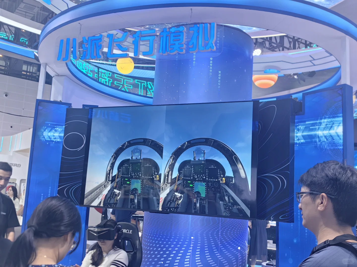 第四届全国数贸博览会！