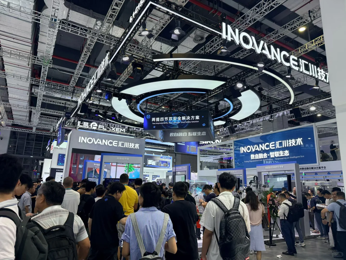 工博会，工业盛会