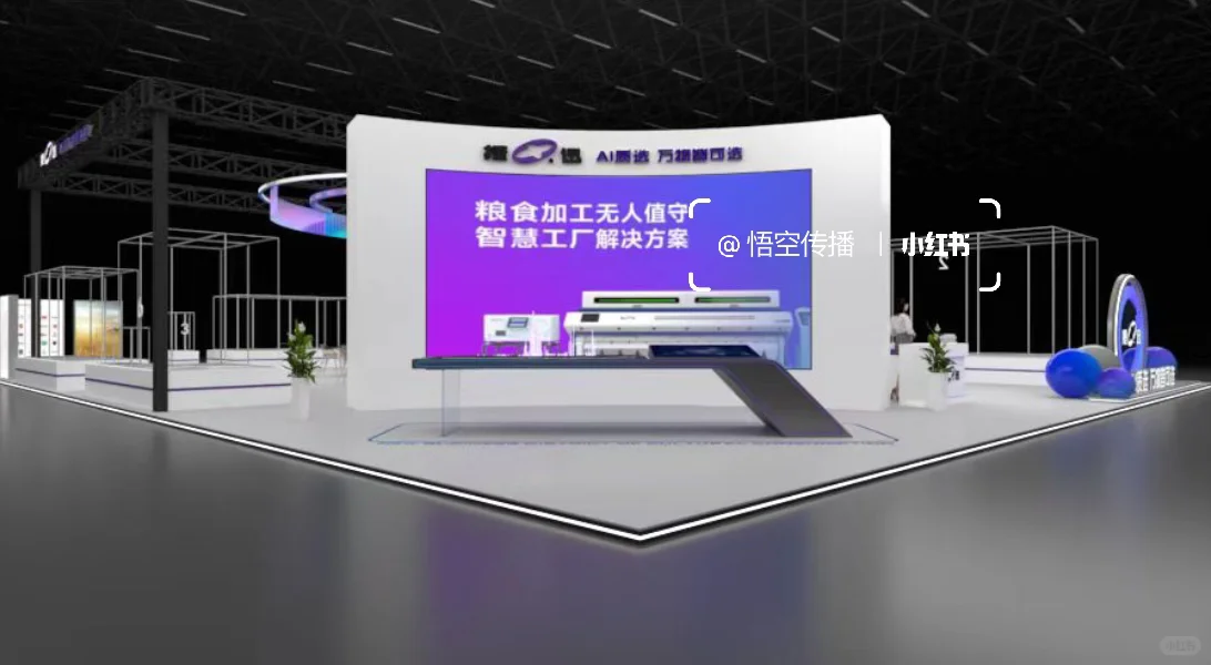 展台设计｜展会布置 ｜搭建落地