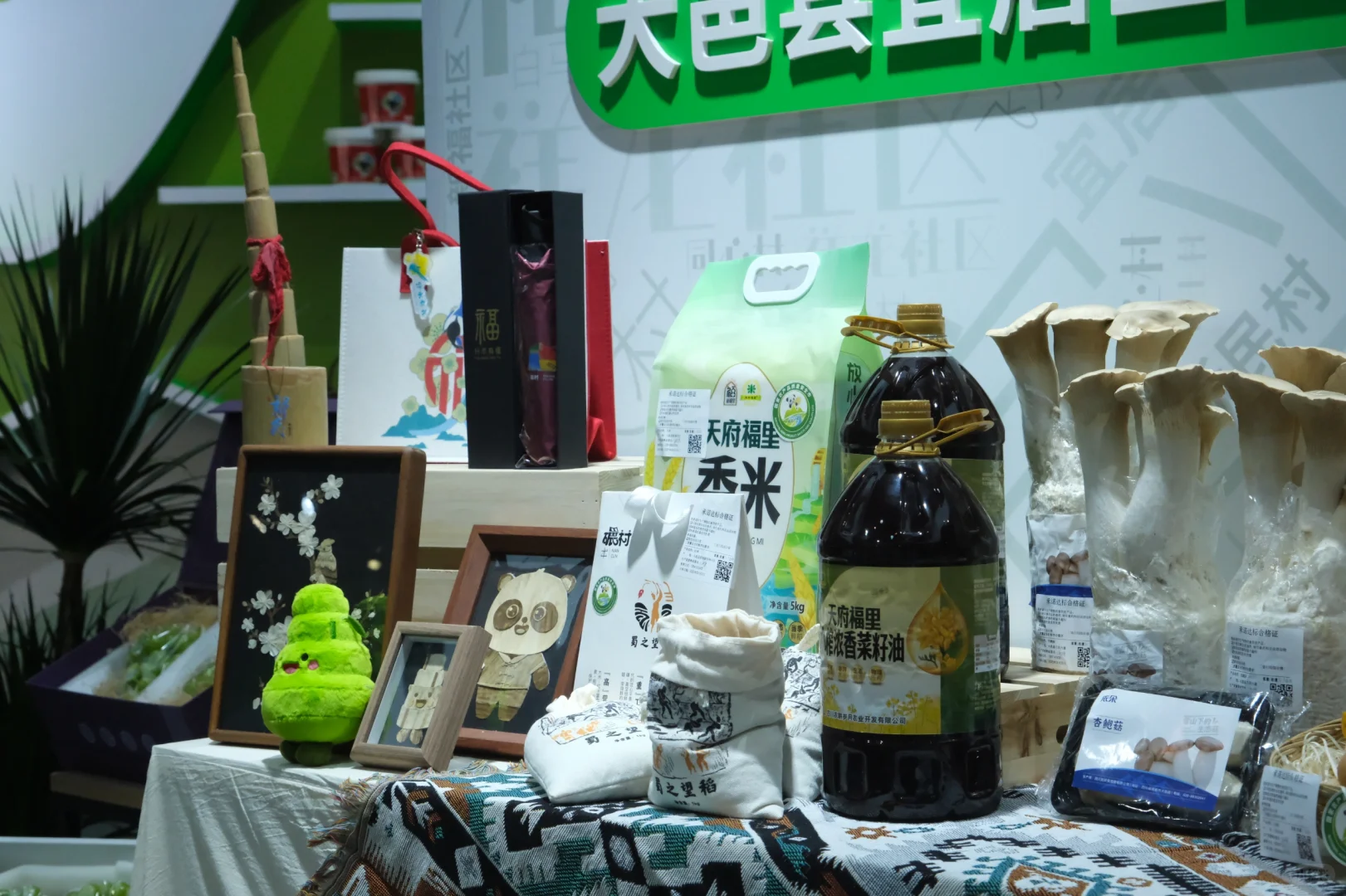 小县城的农产品展也太太好看了吧