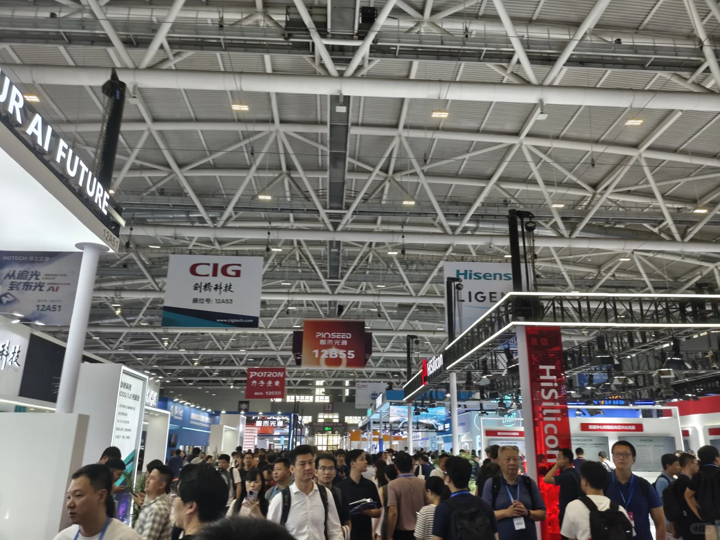 半导体展会，你去了吗