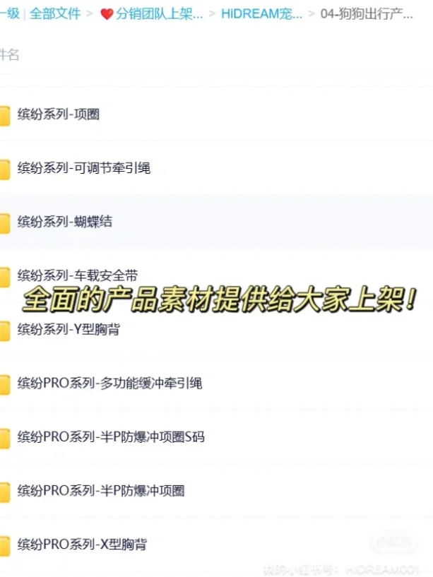 想做宠物用品怎么跟工厂谈合作