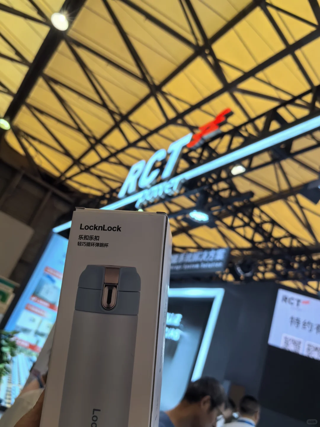 光储氢产业展&国际智能家居博览会