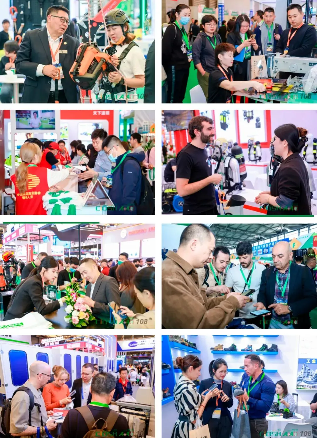 上海劳保展！中国最大的劳动保护用品交易会