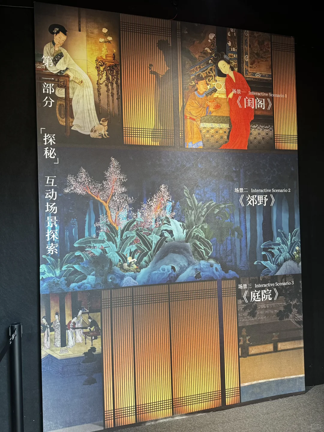 上海必刷‼️中国博物馆行业最大女性题材展?