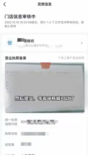 抖音团购开通入驻，最全的抖音团购开通流程