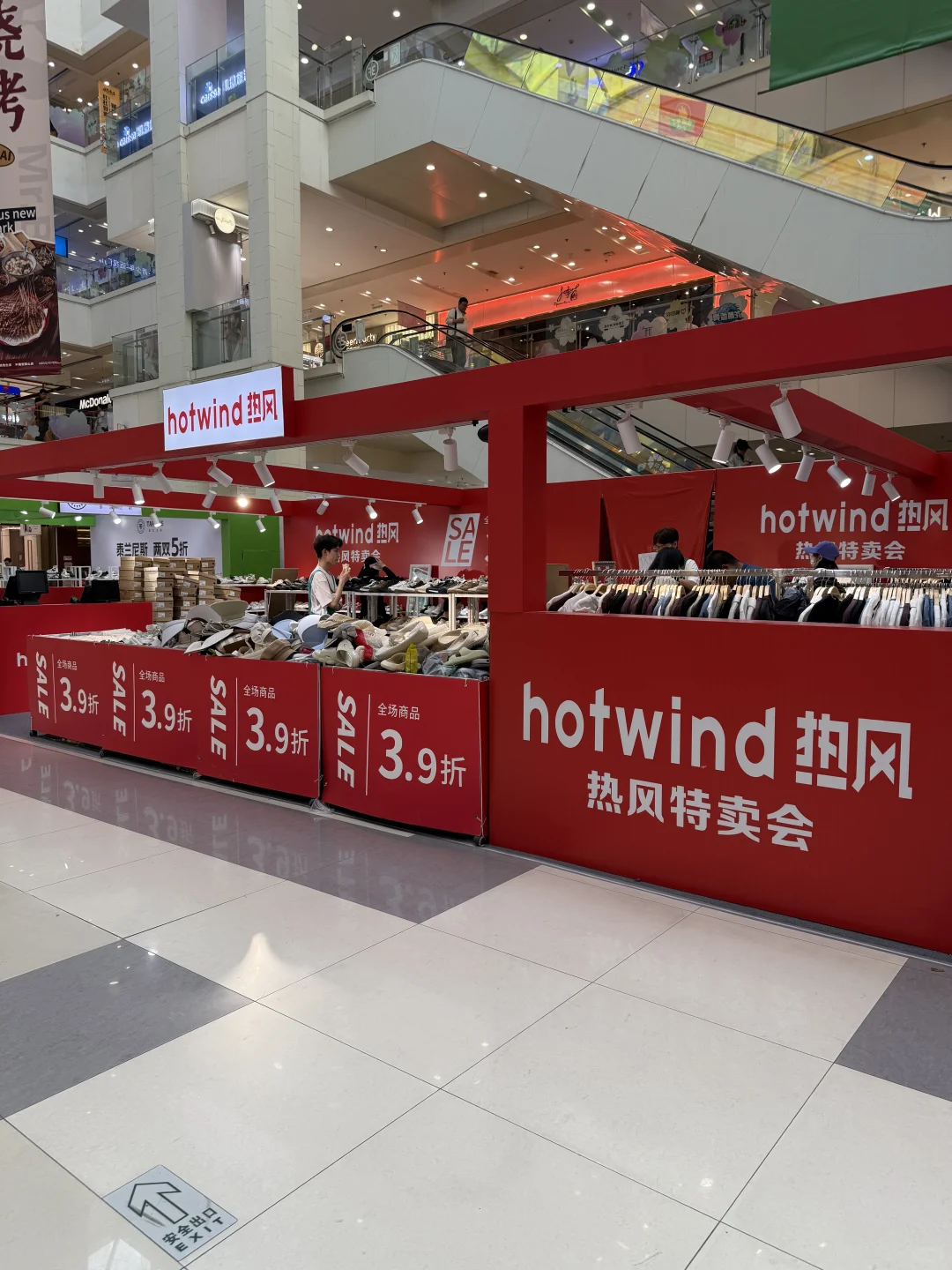 热风开始搞特卖啦❗️