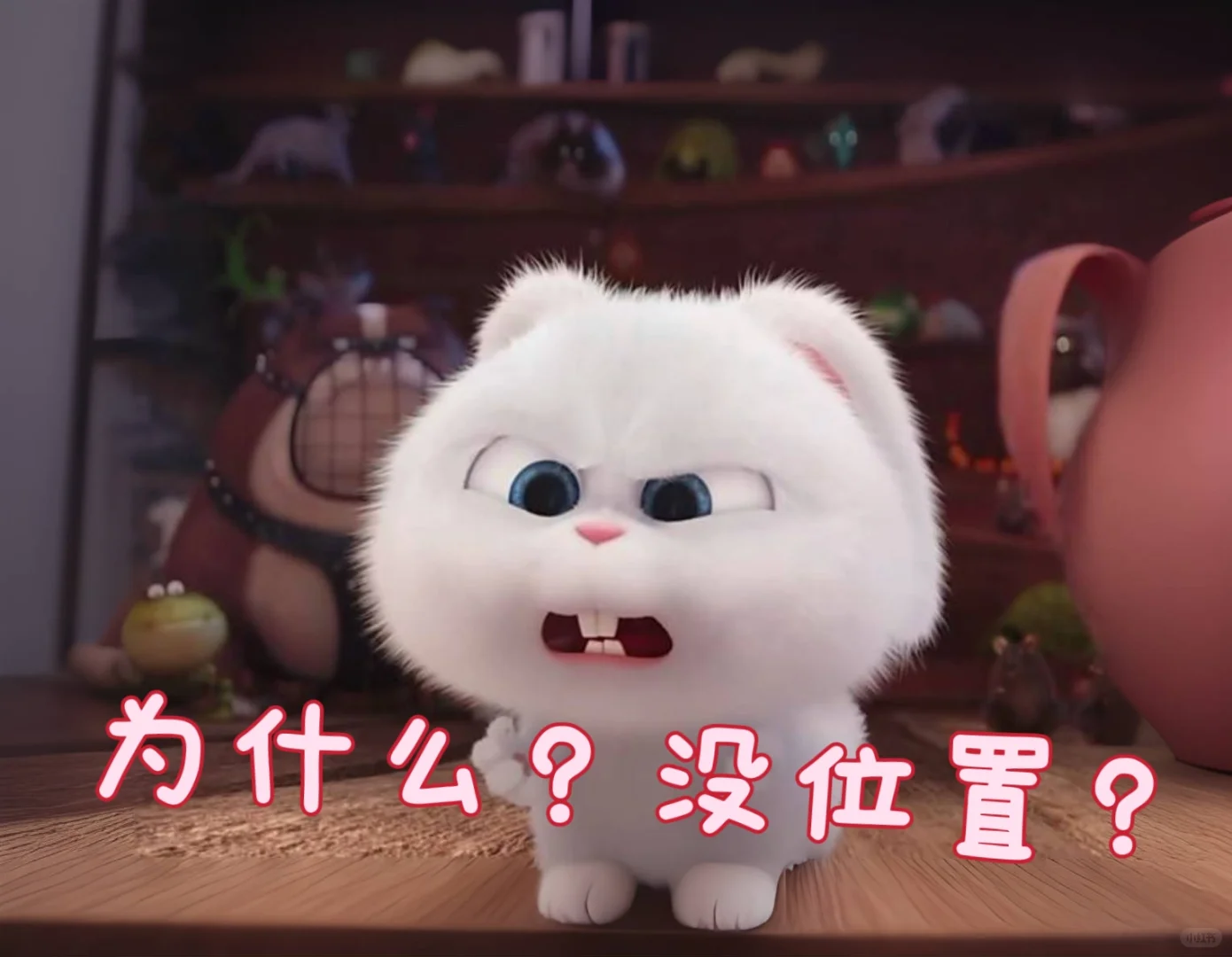 没了⚡️我们终究是错过