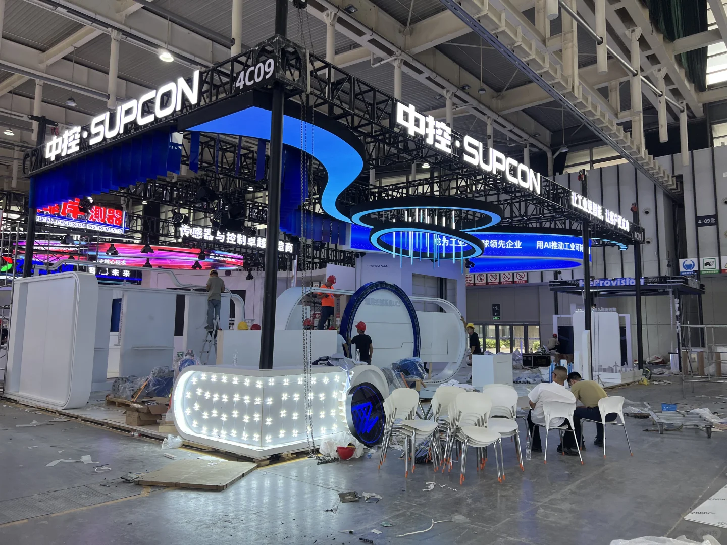 第四届易派客工业及石油石化展