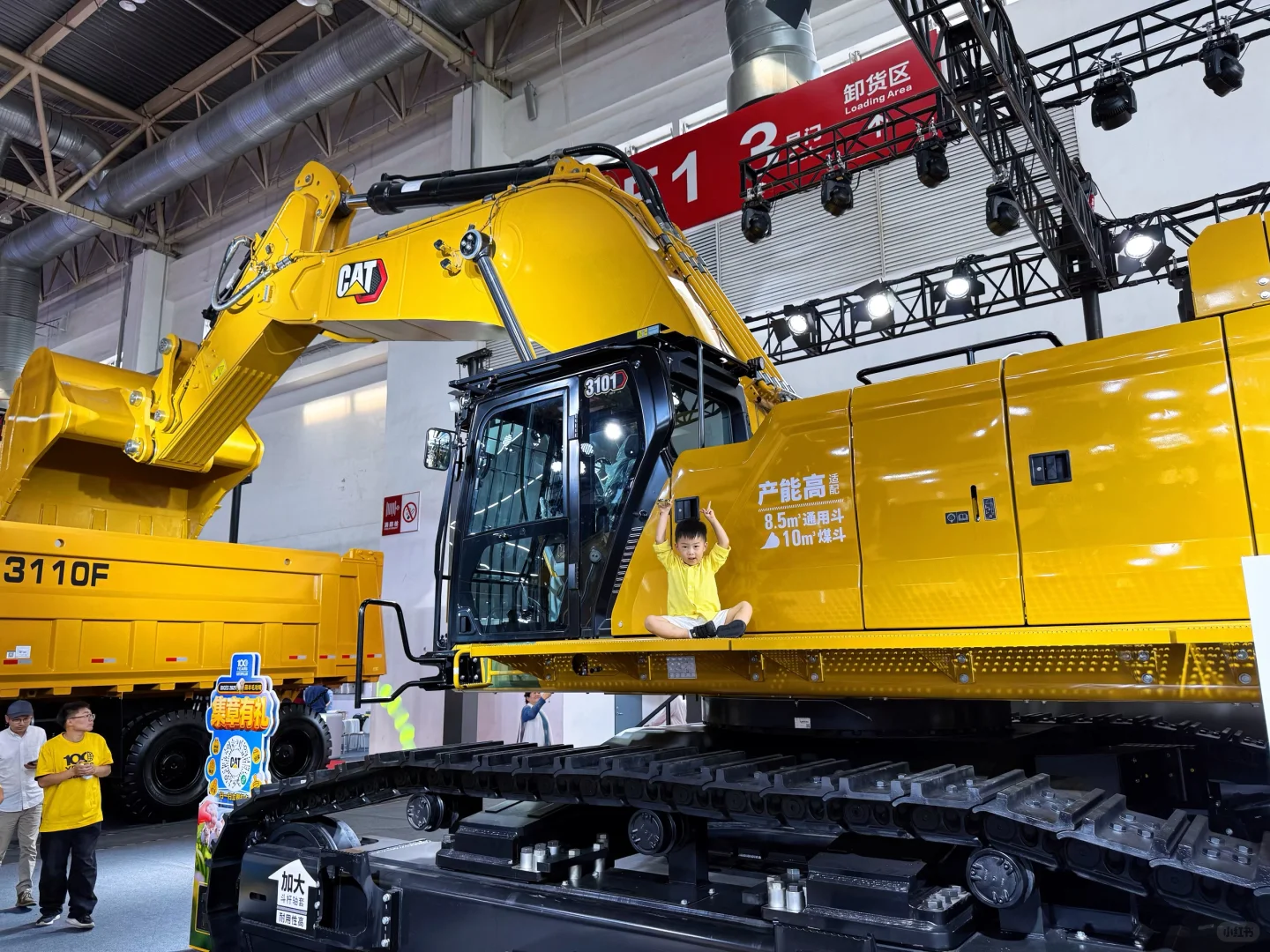 带娃实现工程车梦！！一定要看工程机械展?️