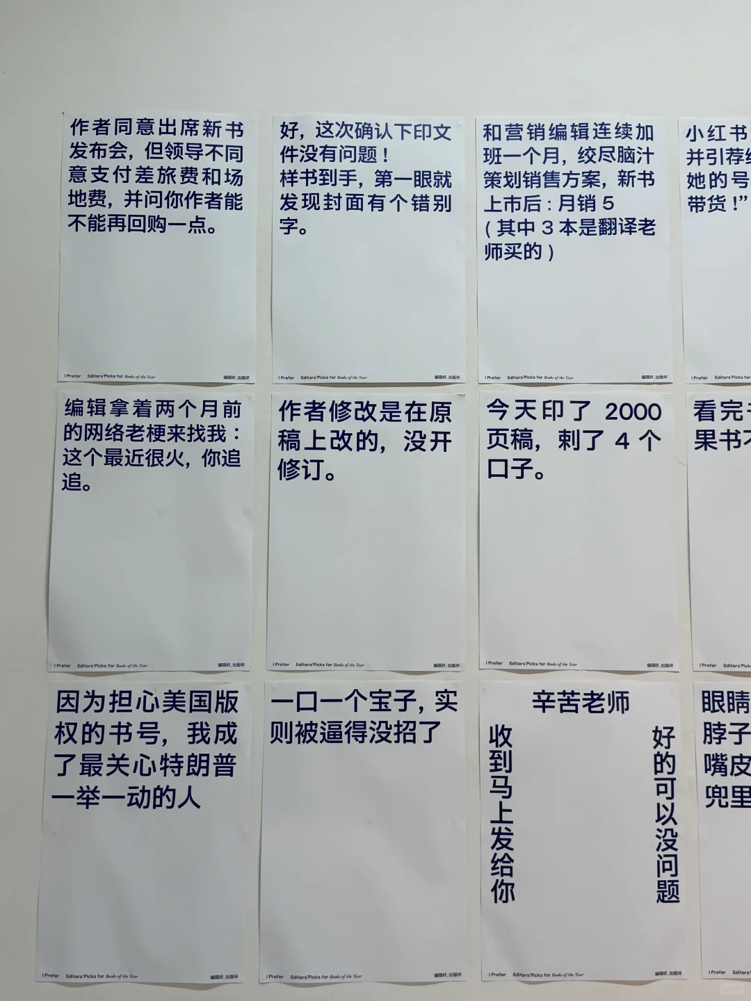 哈哈哈哈哈来逛展的绝对不要错过这些细节