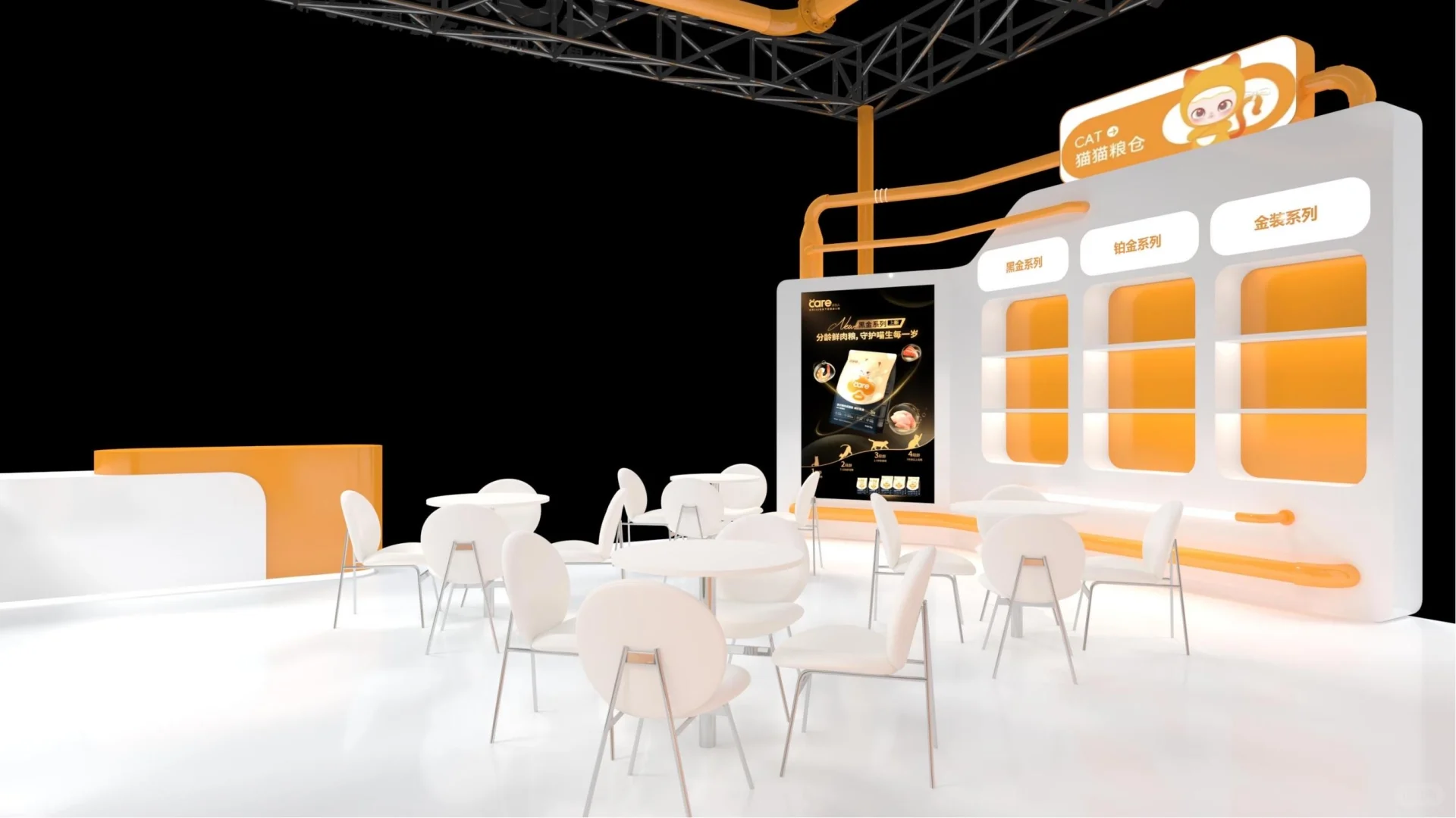 ☎️2026北京国际宠物用品宠物展｜好主人展位