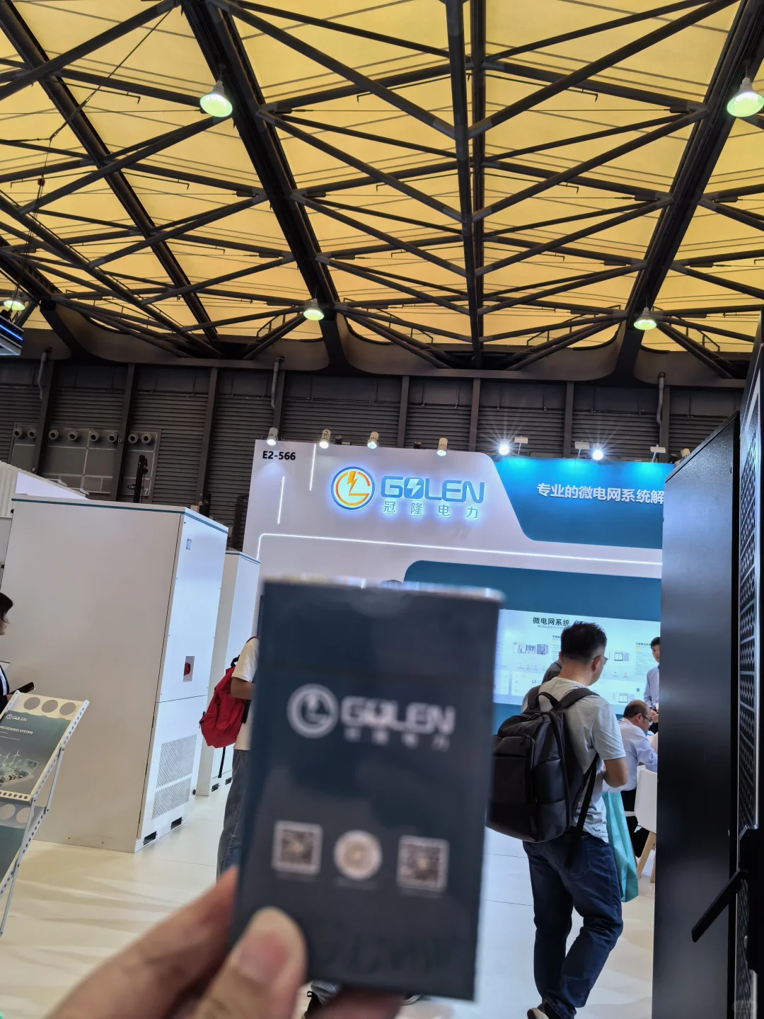 光储氢产业展&国际智能家居博览会