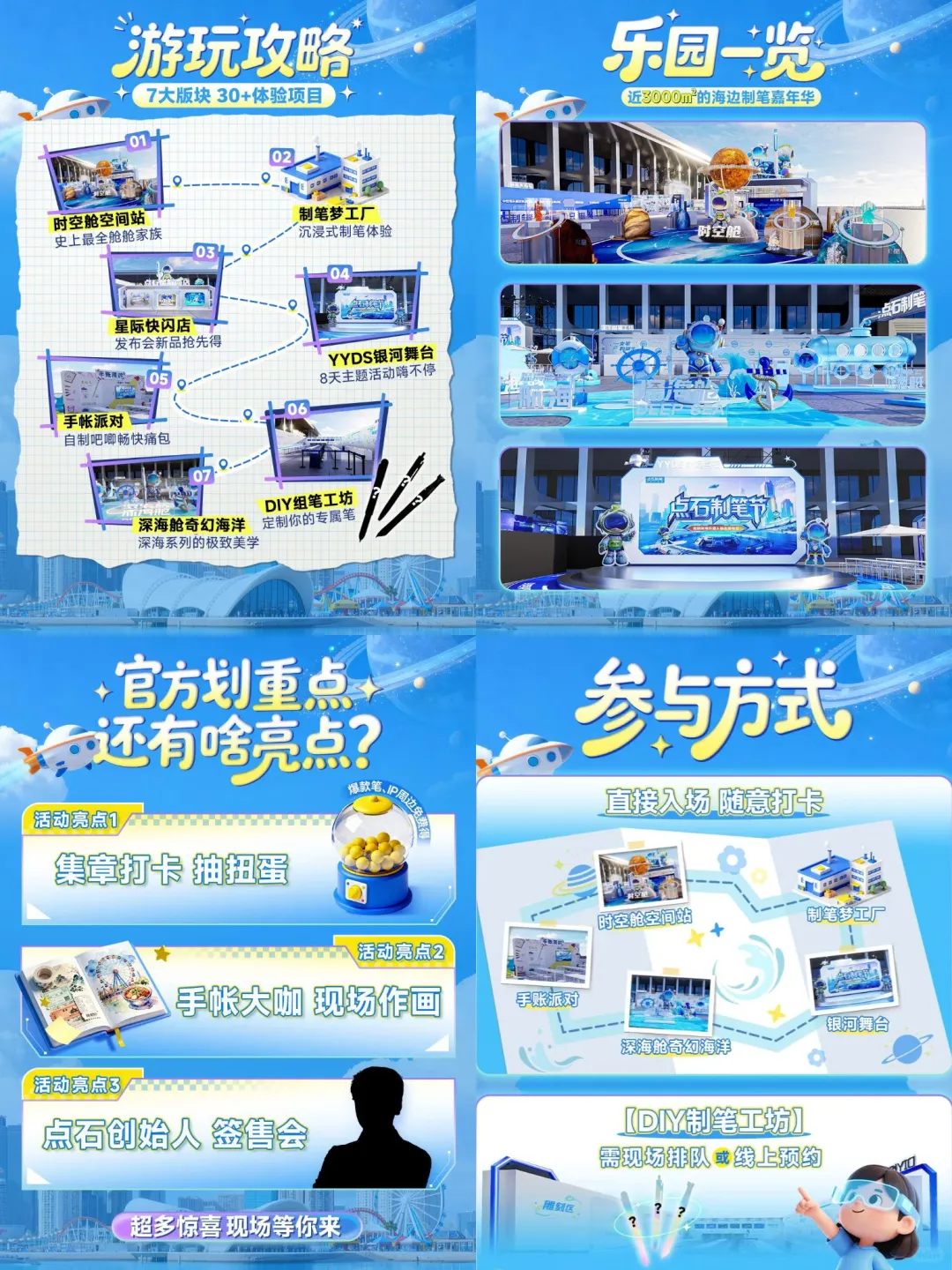 青岛10月新展攻略｜高质量必看合集?快收