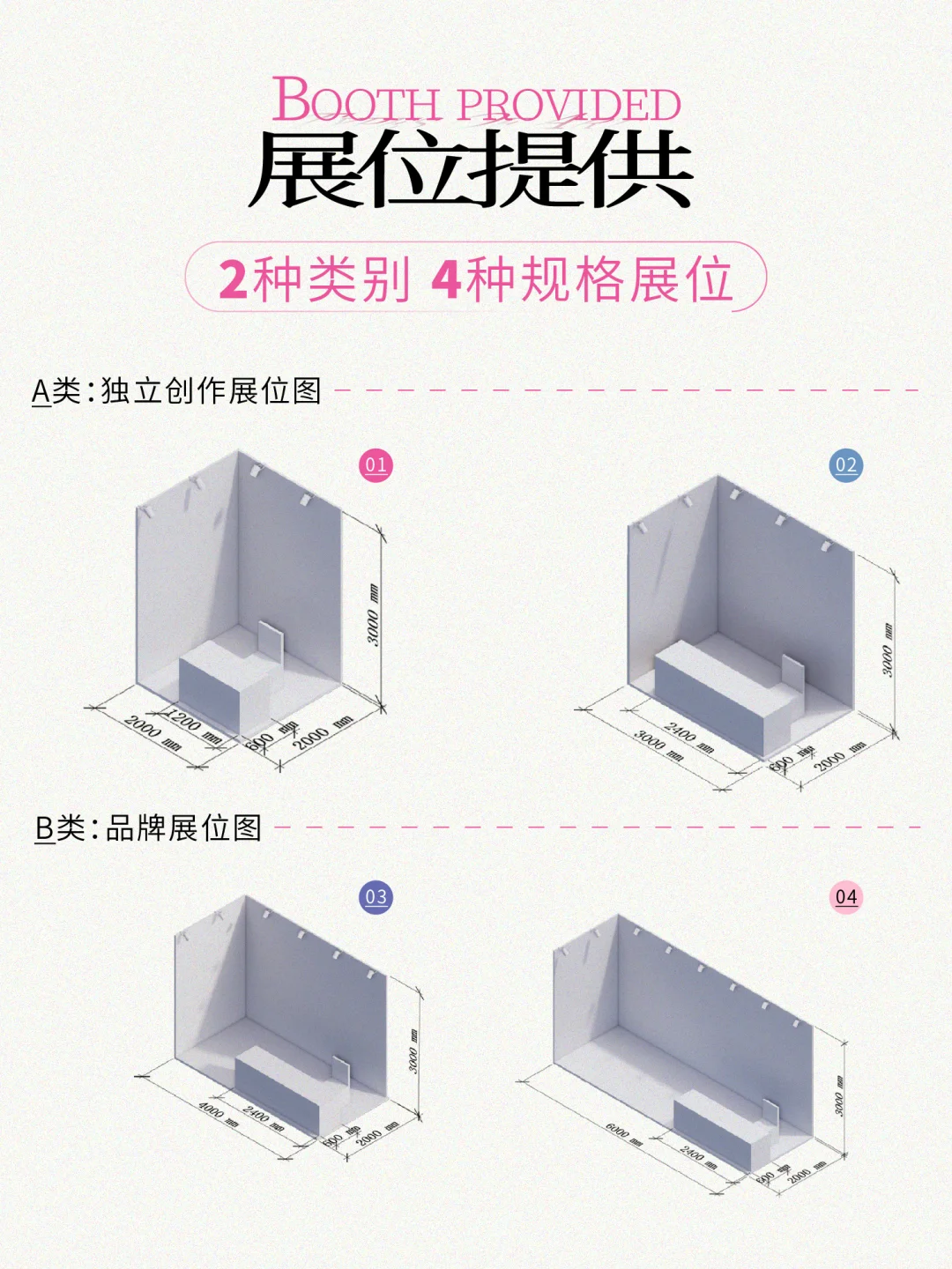2026GAF北京插画艺术展 OPEN CALL 启动‼️