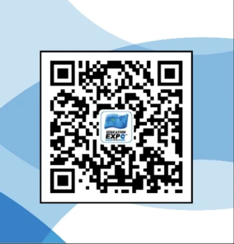 2025中国国际教育展北京站免费参观