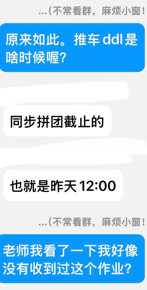 快来吃瓜