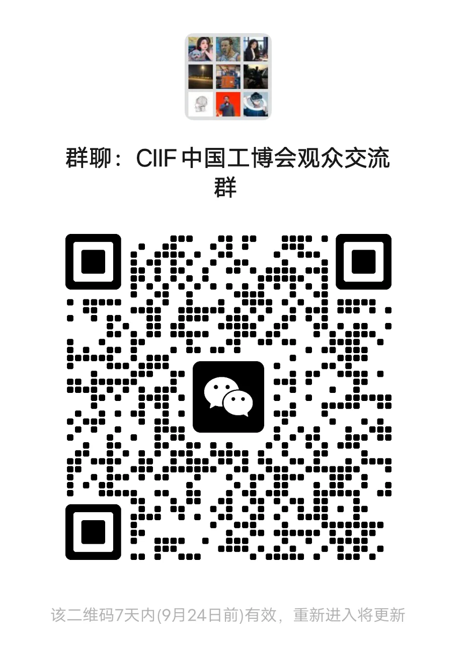 年度最值得期待的工业盛会