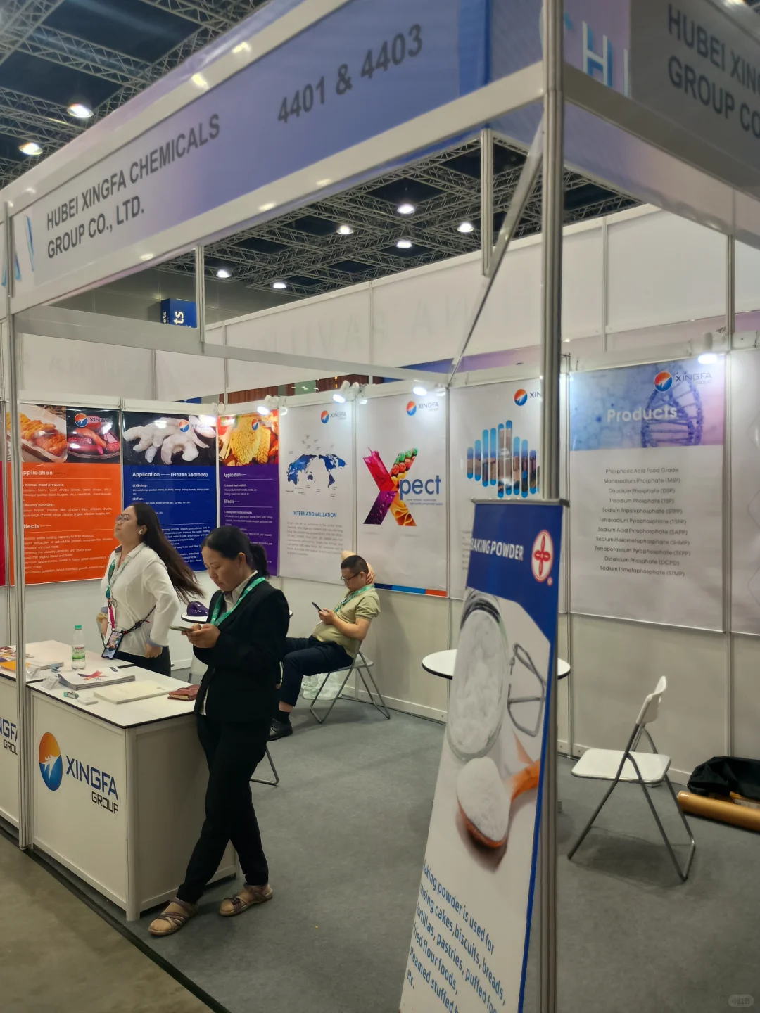 印度尼西亚 雅加达海外食品展