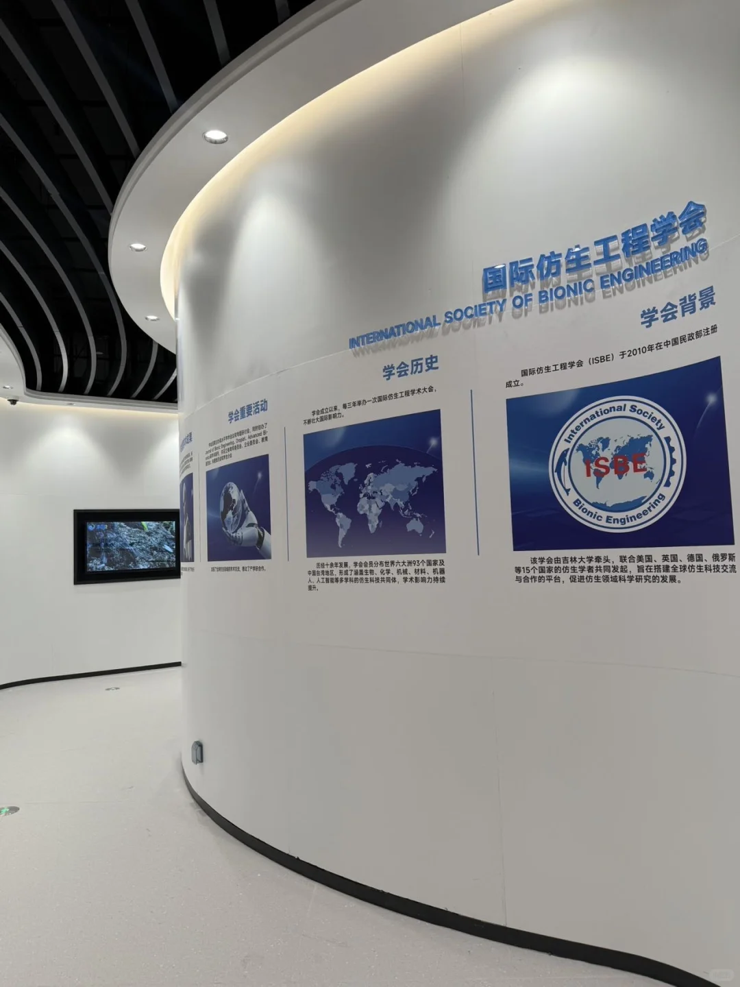 长春国庆必冲！仿生机器人展太震撼✨