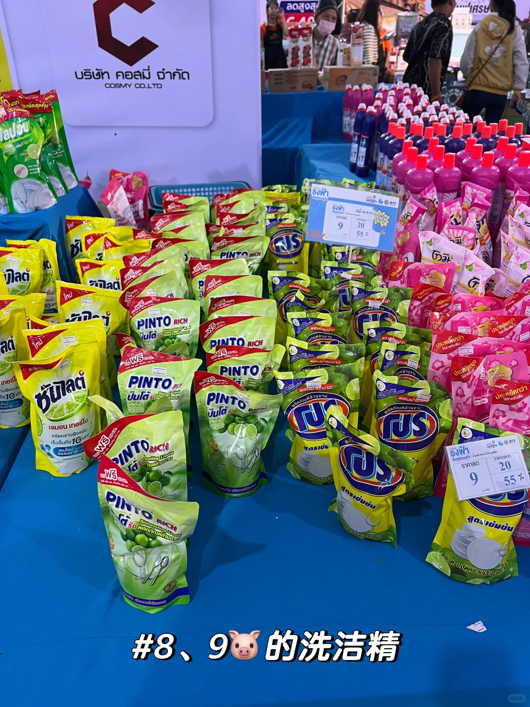 清迈｜谁还没去鲜花节门口的展销会呀？