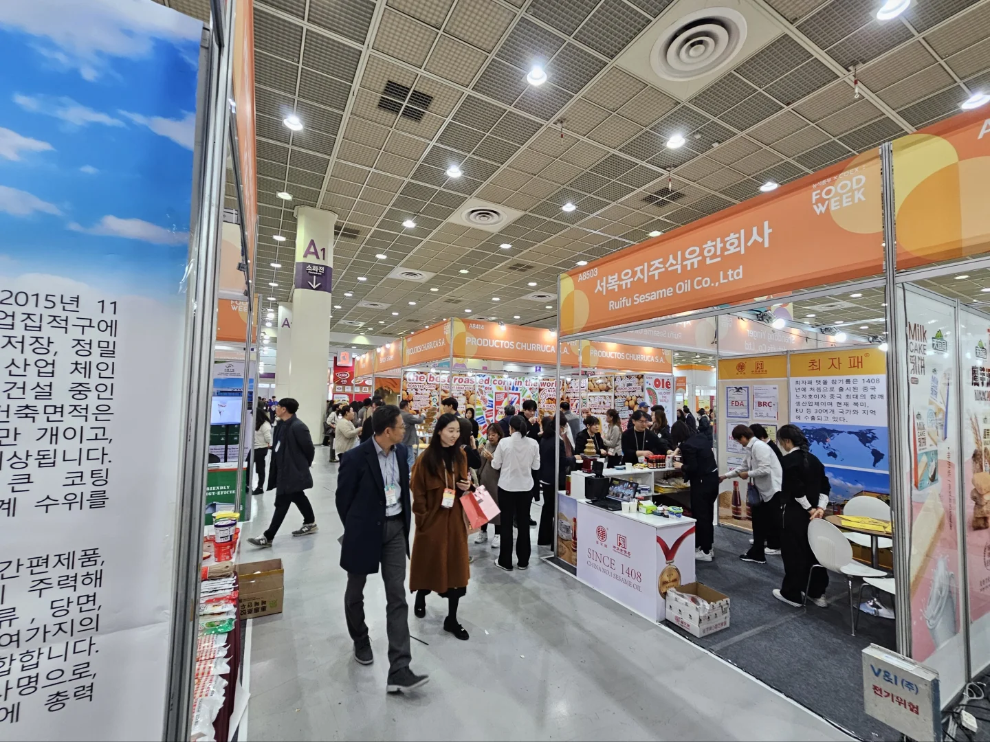 coex week food 开展第二天 企业收获满满❤