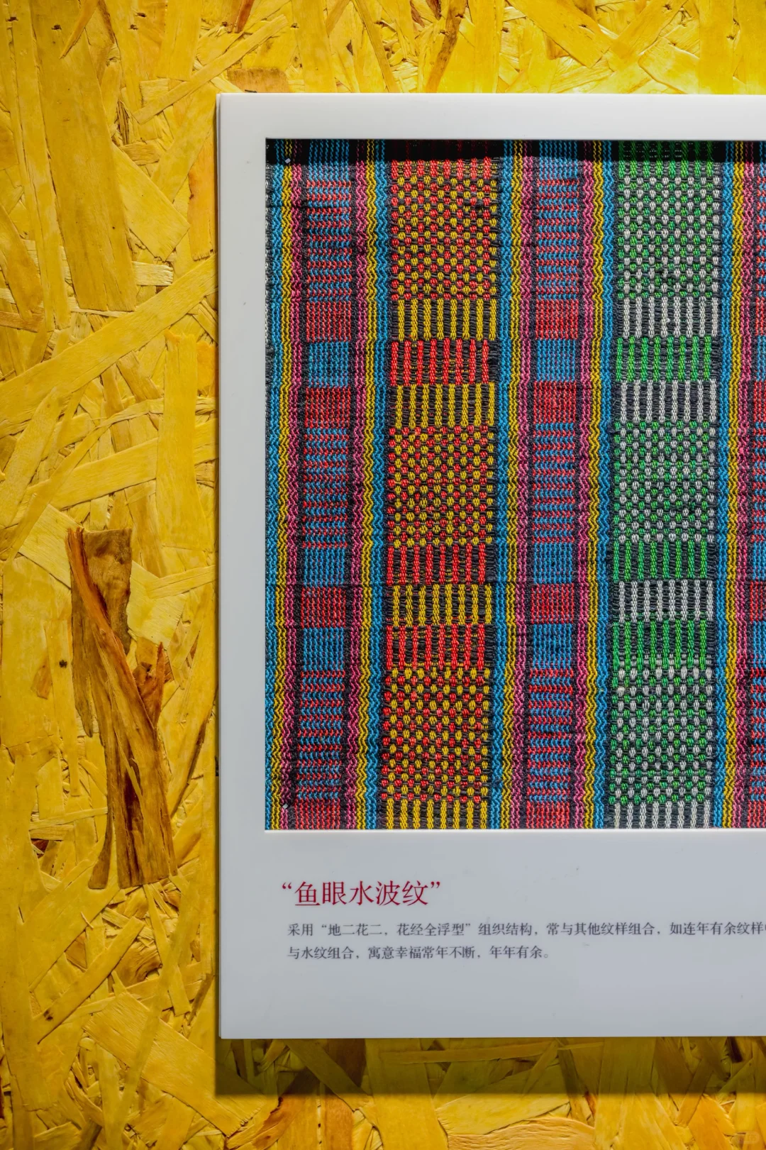 潍坊首展❗️锦上添花—锦绣文化展今日启幕！