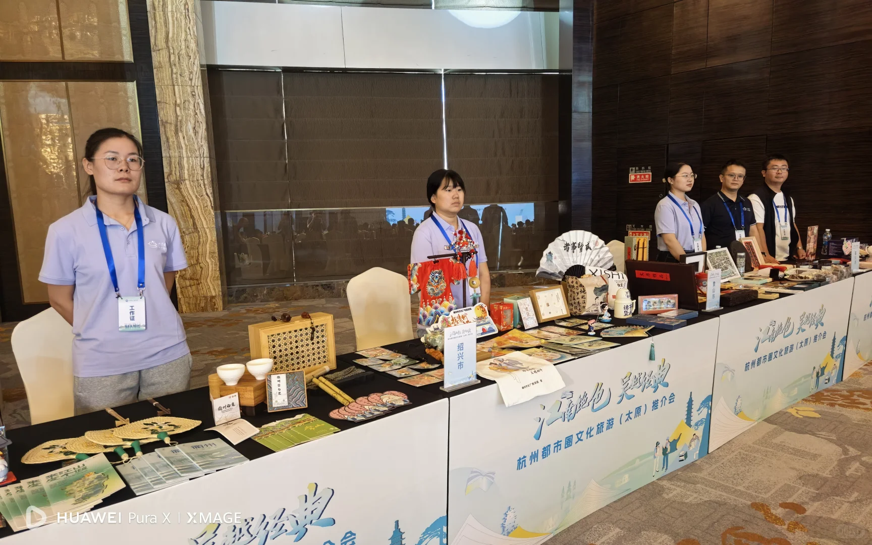 会议活动｜会议会展案例分享