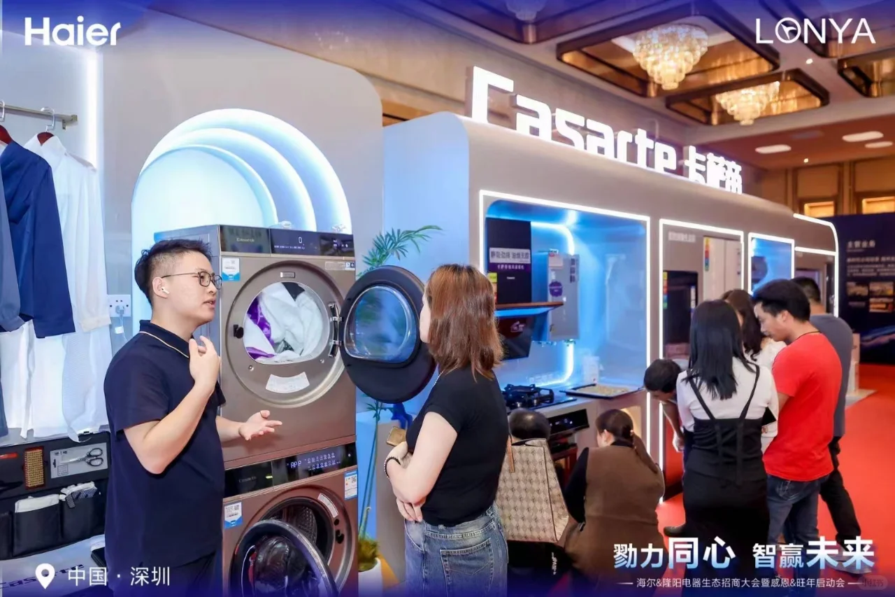 隆阳电器招商会火热进行中~