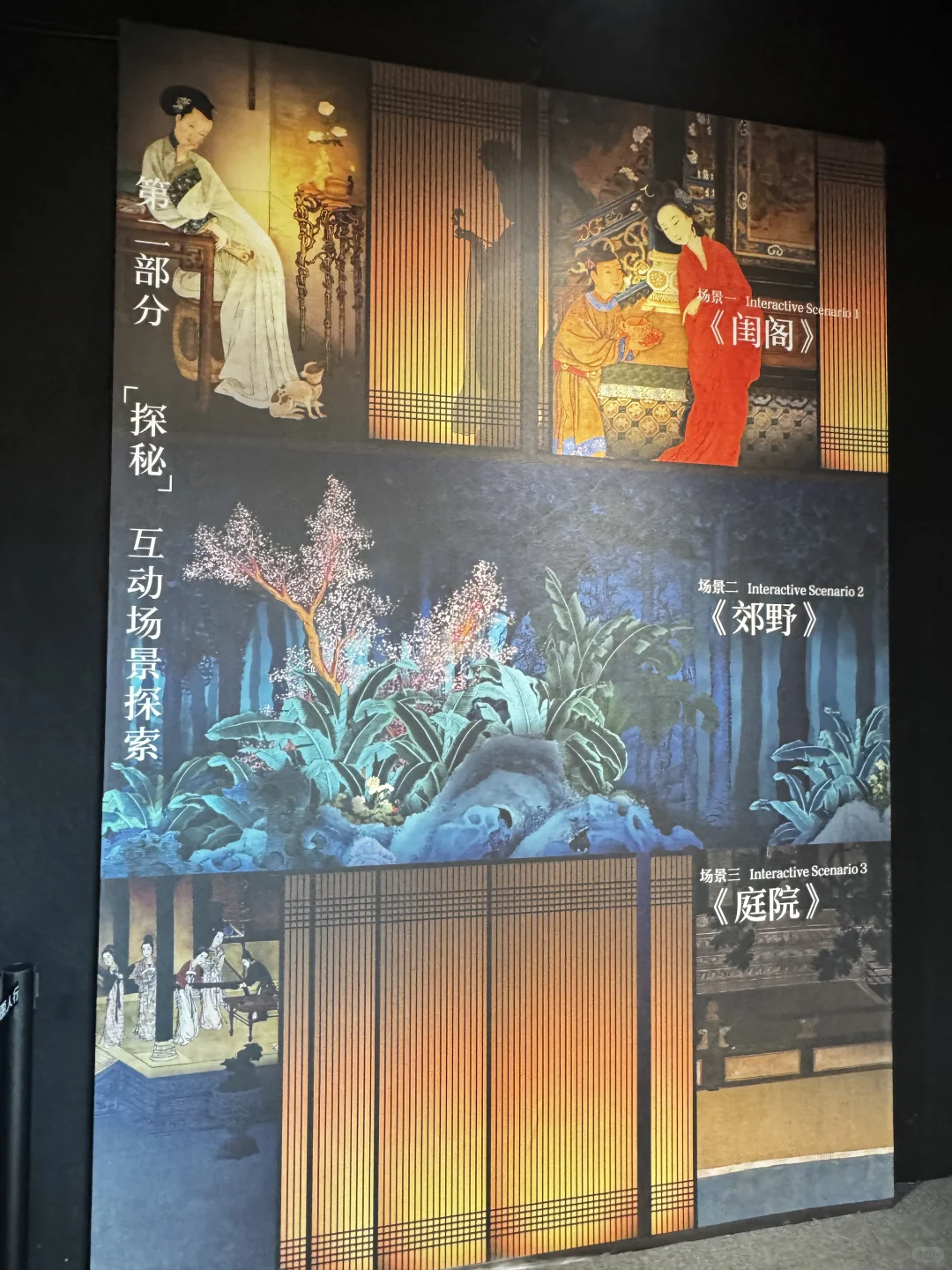 上海必刷‼️中国博物馆行业最大女性题材展?