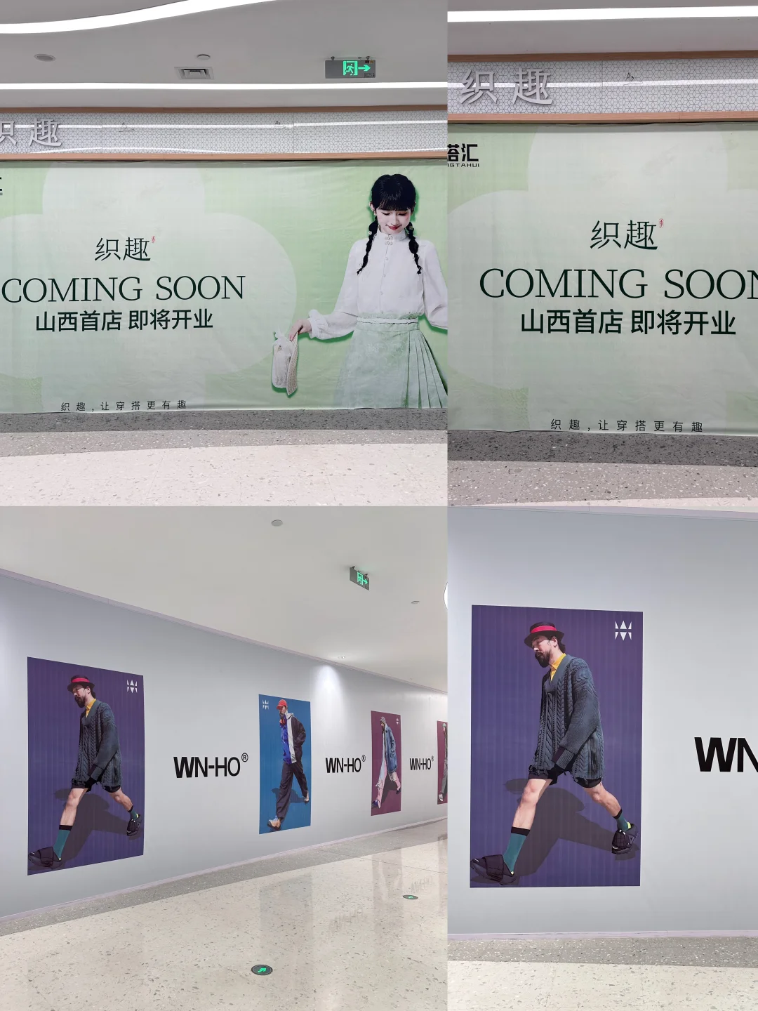 双塔寺&小王子‼️太原这商场厉害‼️（超详攻略