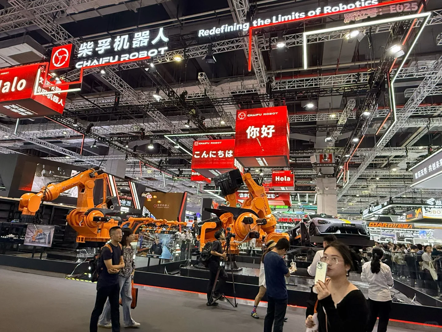 工博会，工业盛会