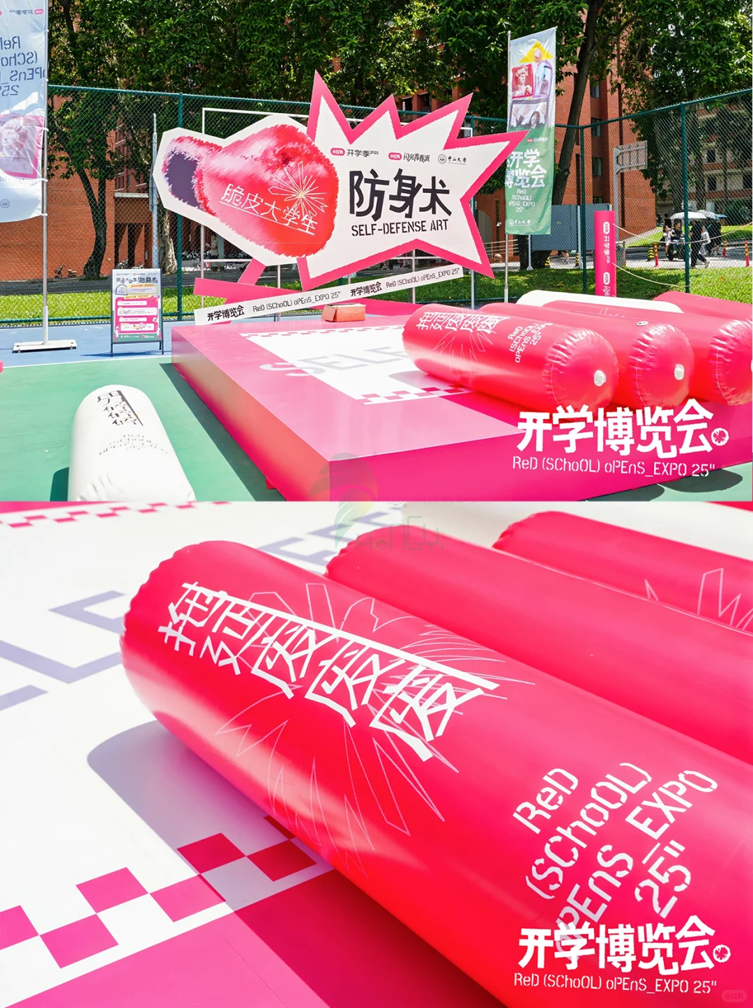 小红书博览会玩出开学新花样?