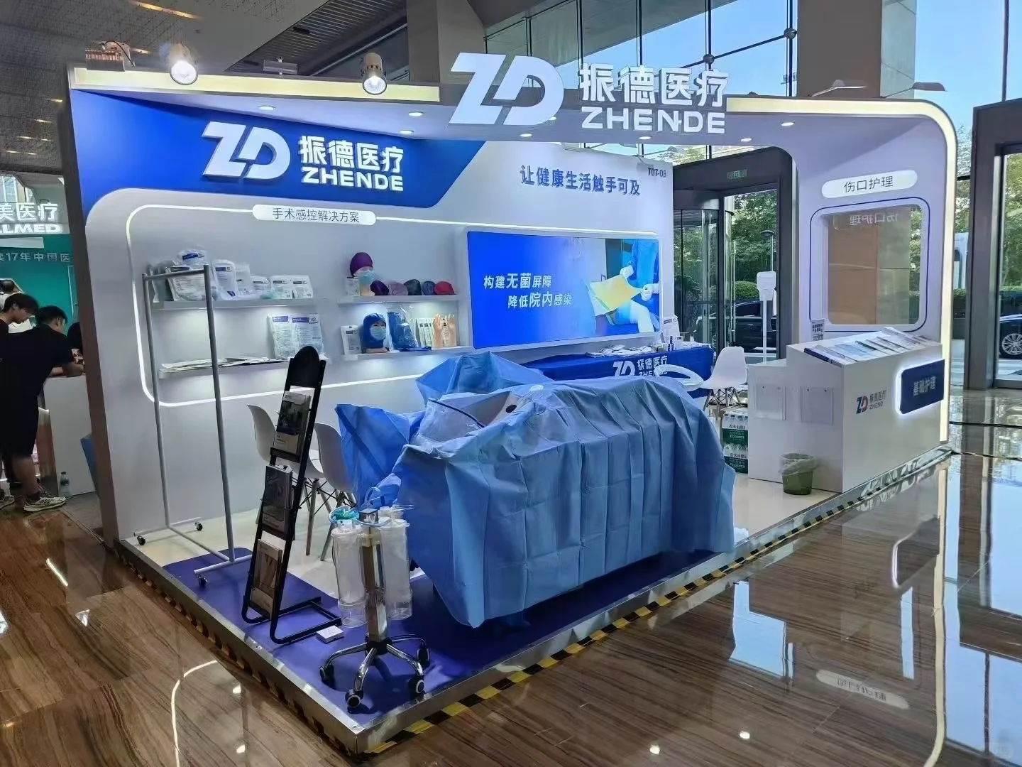 #南昌日间手术护理学术交流会 #振德医疗