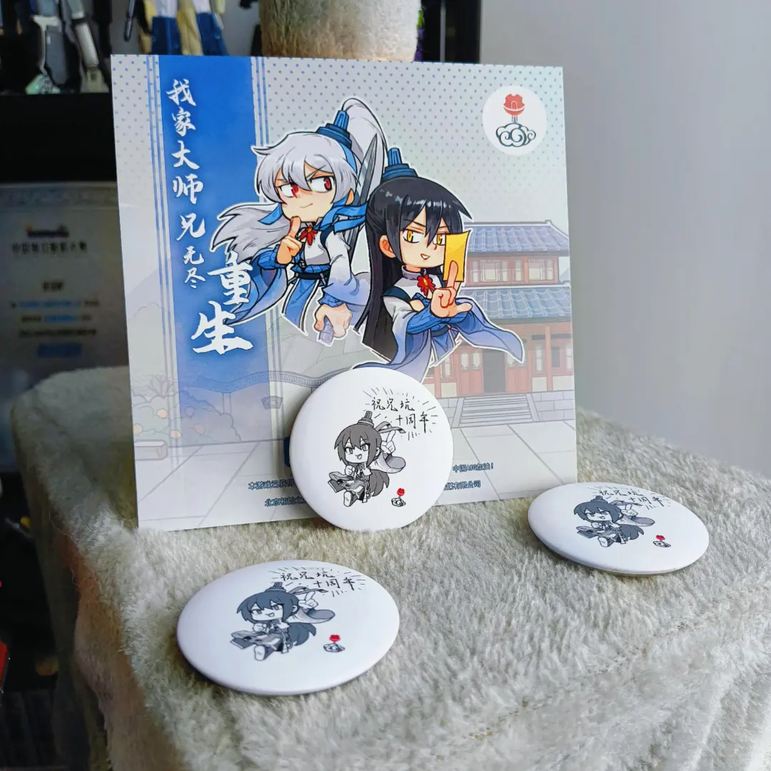 我家大师兄游戏参展十一北京PG独立游戏展！