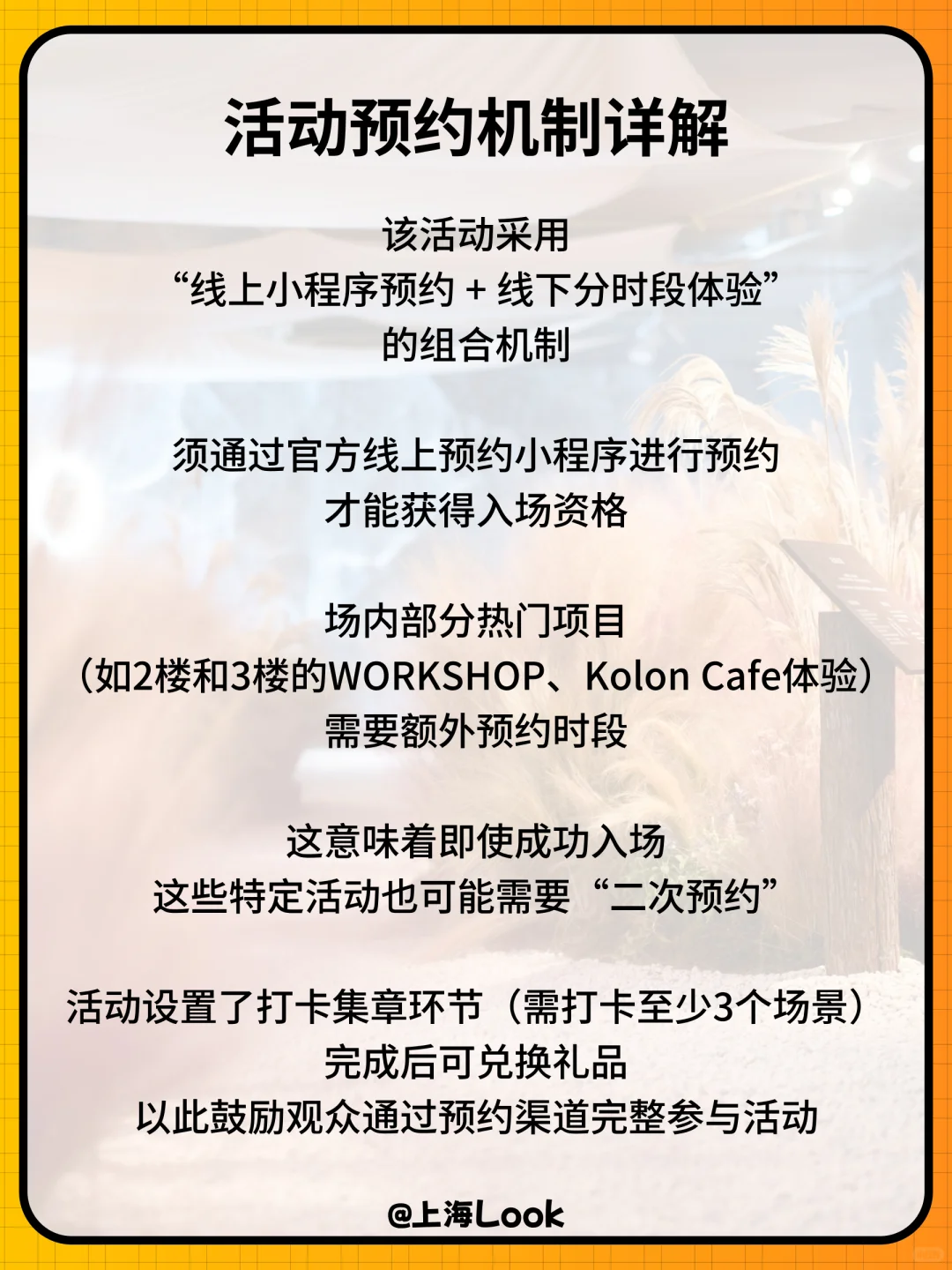 ✨魔都10月看展指南｜收藏这篇就够了