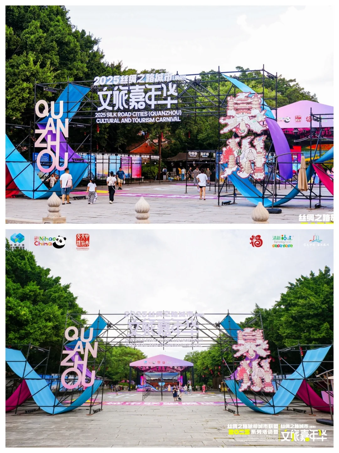 太会玩了吧！这哪是游园会，这也是推介会啊