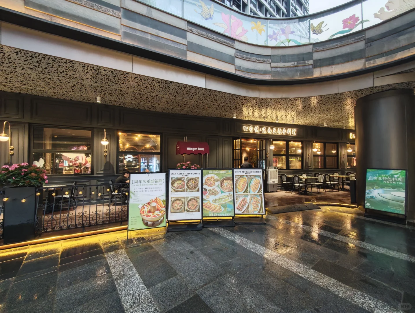 重生之在广州筹备场招商碎碎念one