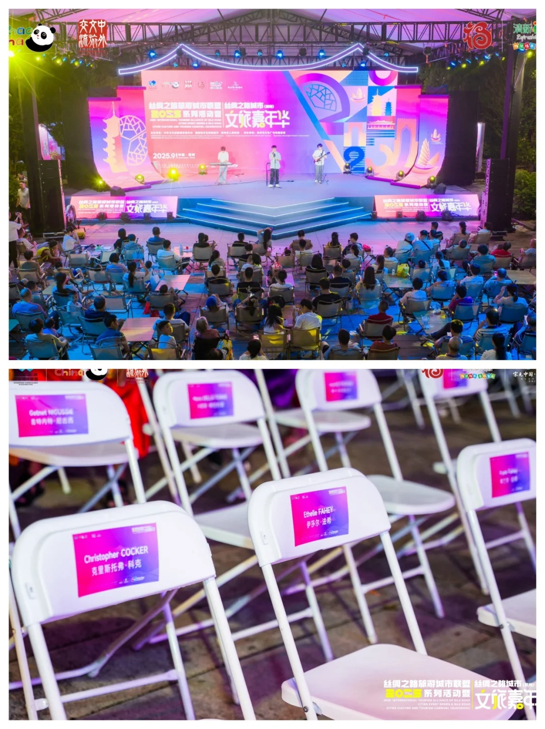 太会玩了吧！这哪是游园会，这也是推介会啊