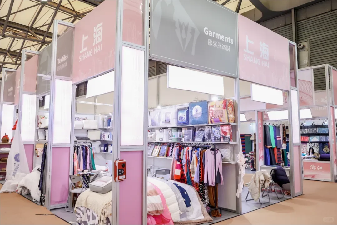 2026年第34届上海华交会