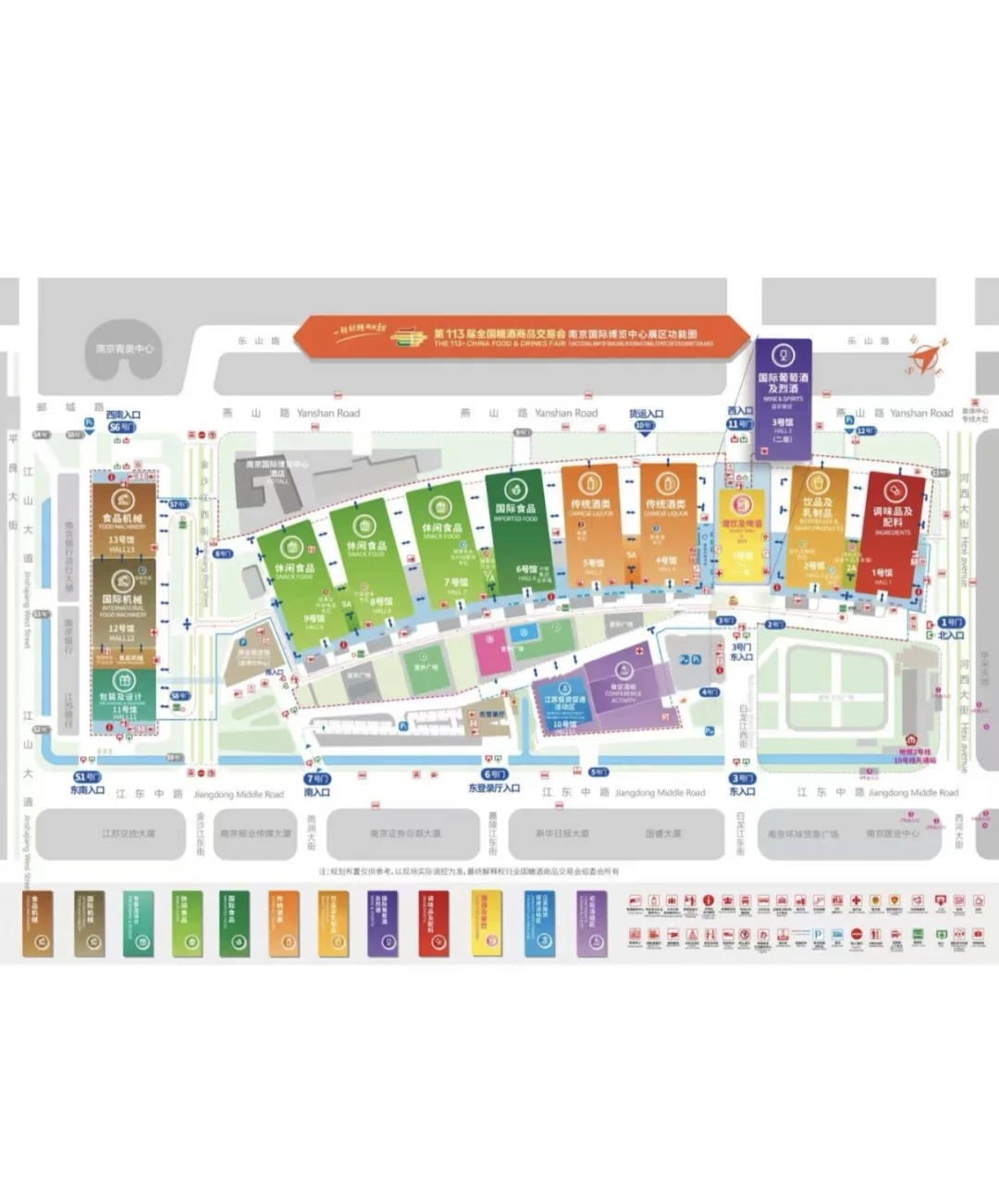 周末一起来全国糖酒会！报名计时啦！冲呀！