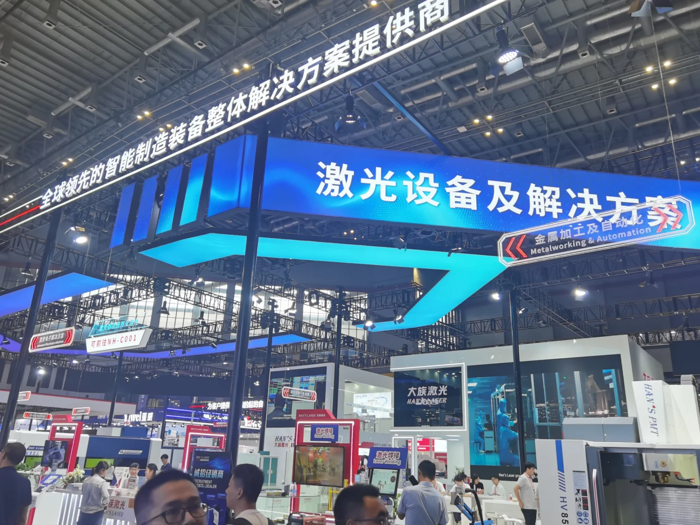 2024上海工业博览会