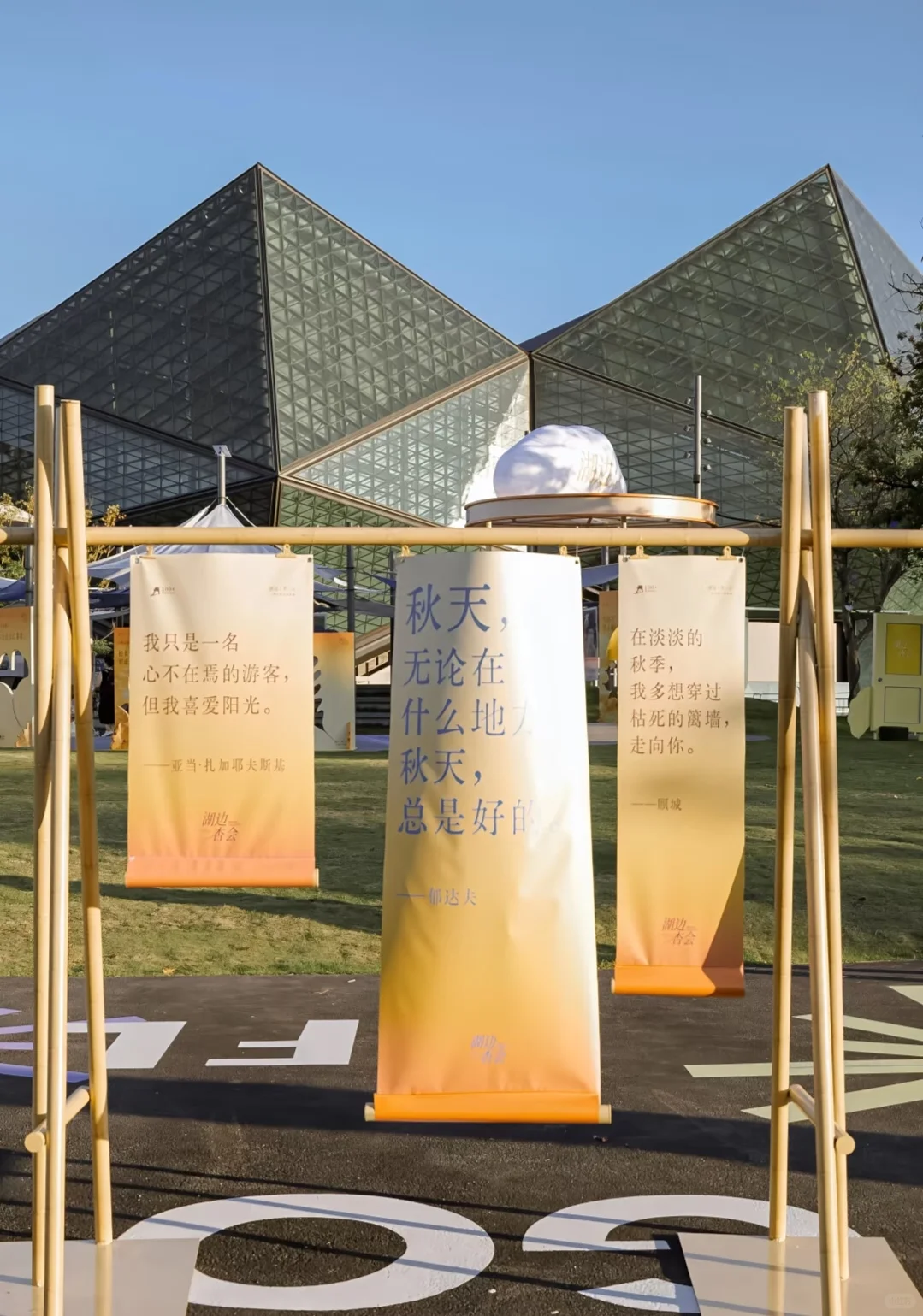 新手活动策划必看｜深圳大运秋日展活动案例