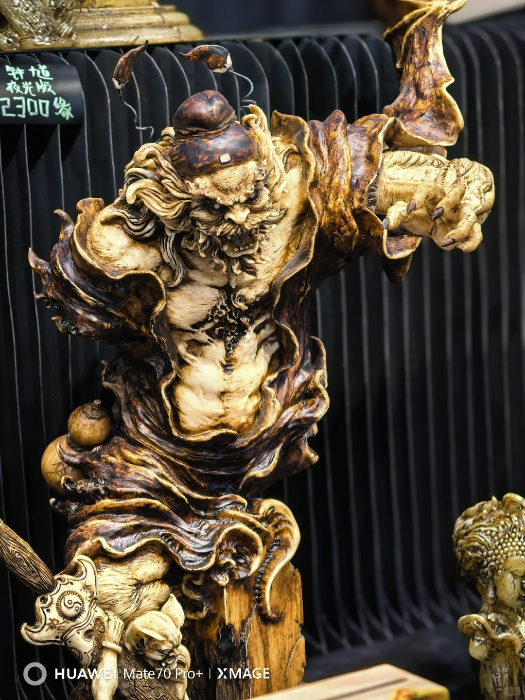 上海 2025wf展会 个人展台藏龙卧虎