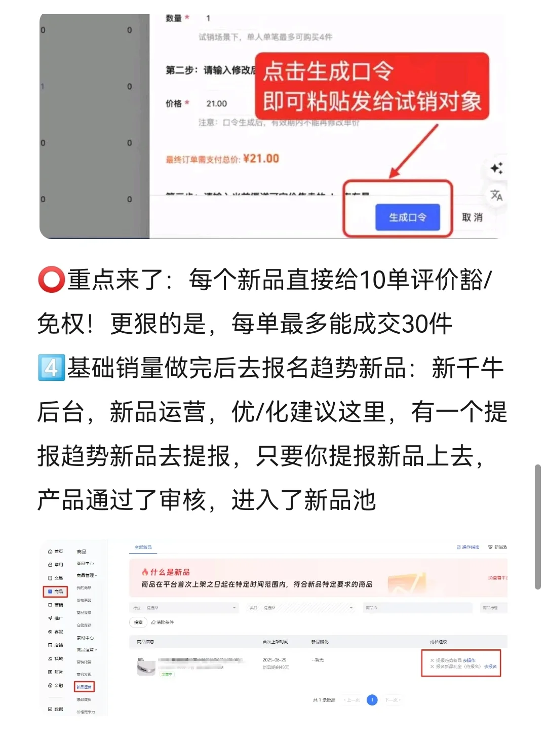 聪明的人已经发现今年的淘宝不对劲了‼️