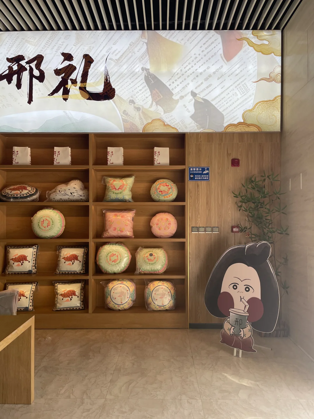 ☄️博物馆文创销售新高！产品和展陈缺一不可