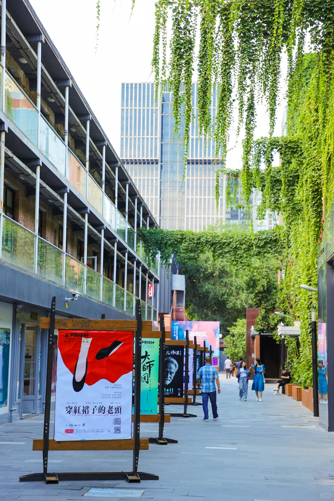 ?北京入秋第一站｜CBD里的免费音乐烟火地?