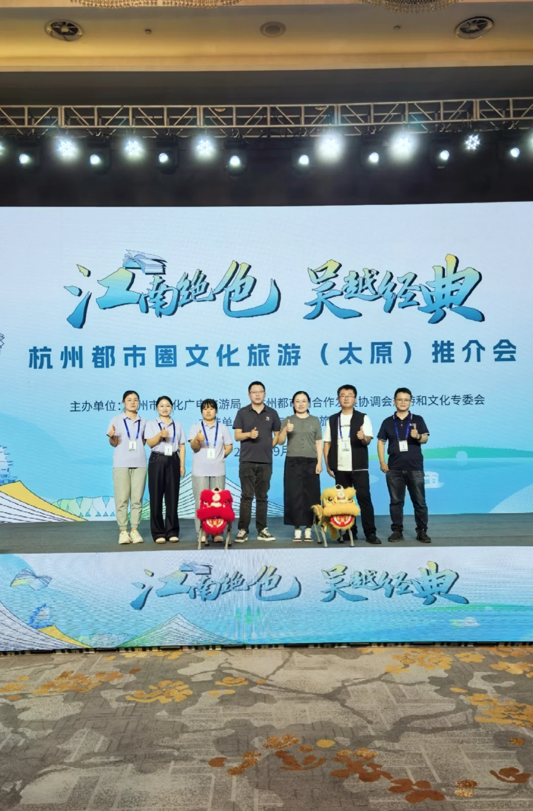 会议活动｜会议会展案例分享