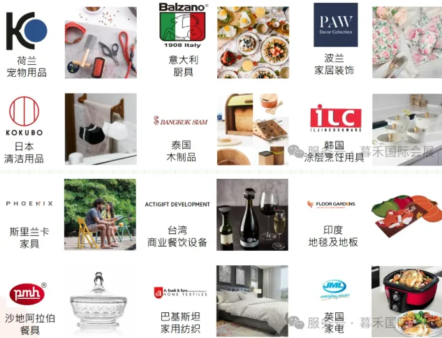 2025香港国际玩具及礼品展Mega Show